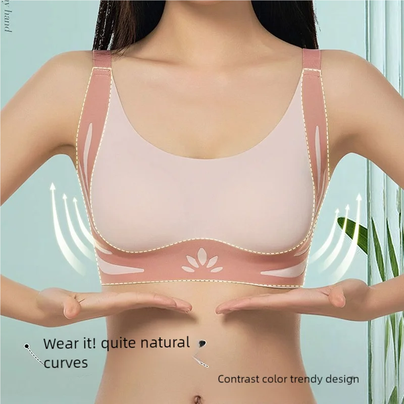 Sexy women's bras without underwire, seamless underwear, beautiful back, gathering, anti-sagging, detachable breast pads