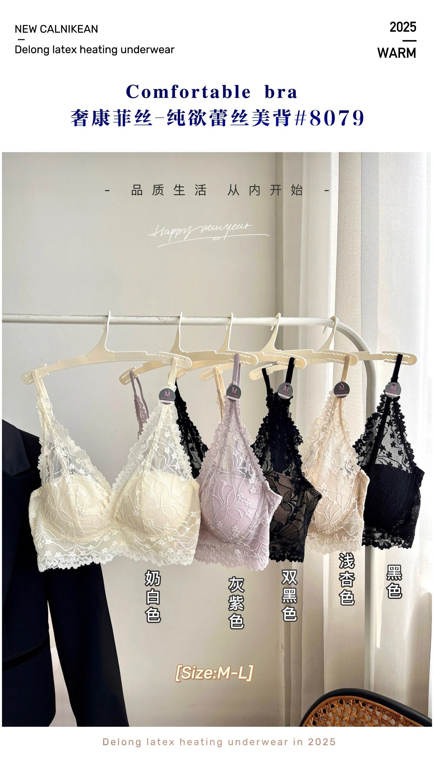 MOYISU Fancy Lace Innerwear Women Halter Neck Bra One Cup Design Back Beauty Comfort Support Elegant Wear Sale French Inspired